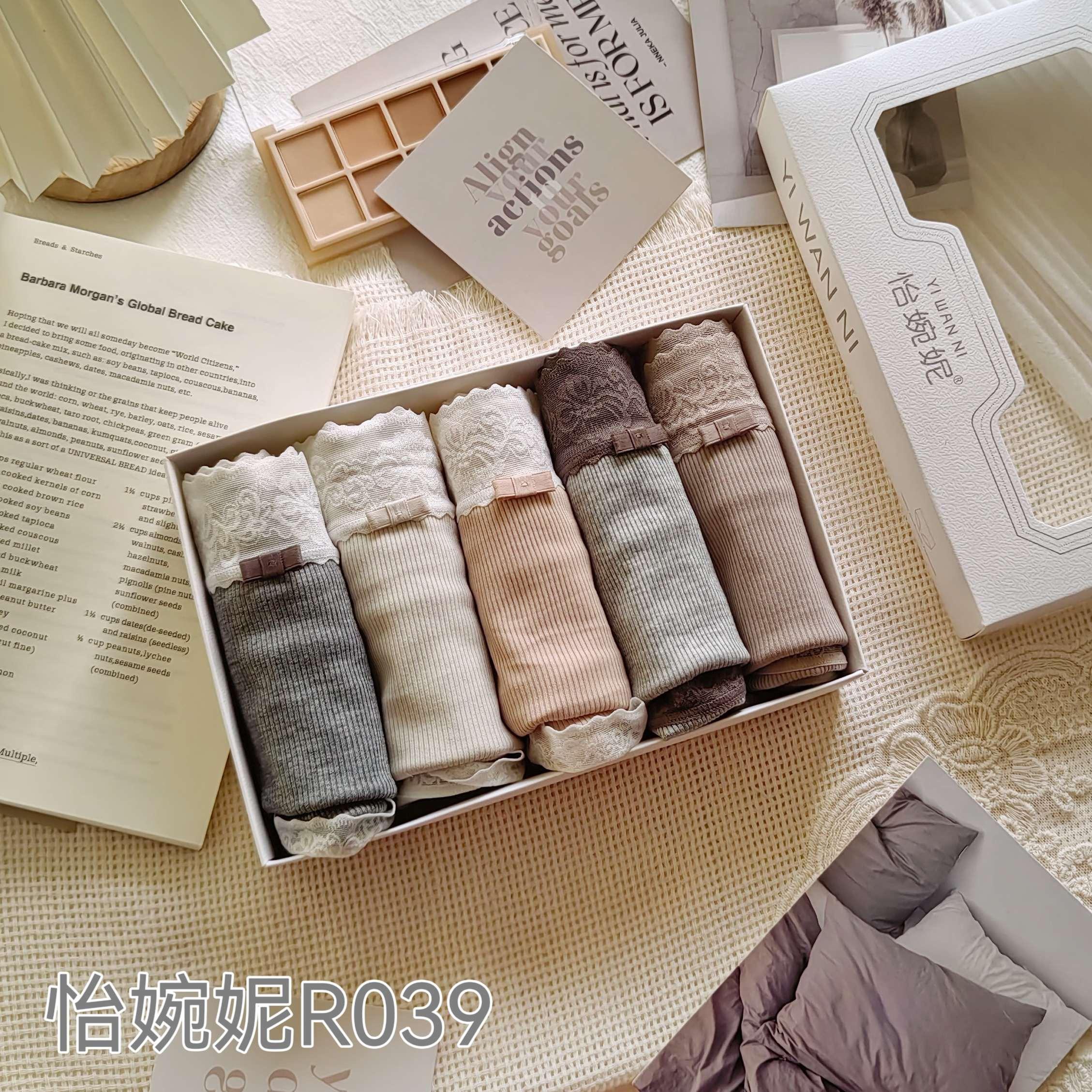 内裤2025新款抗菌纯棉女士三角裤