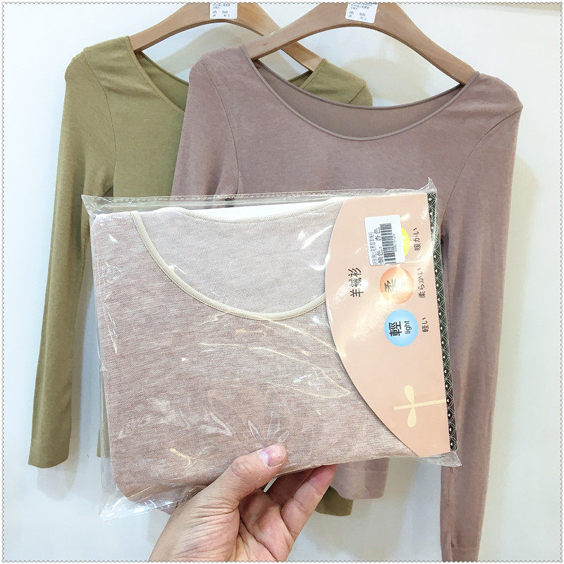 雅碧羊绒衫女超薄自发热打底衫