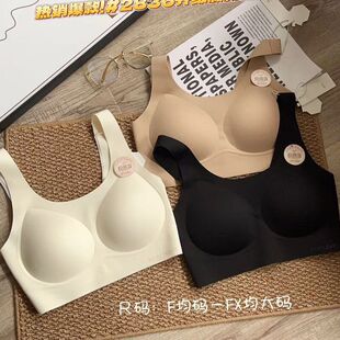 惠芝欣新品无痕粉底液隐形内衣女聚拢带胸垫背心式文胸美背抹胸罩