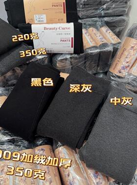 米娅林新款冬季加厚加绒保暖裤女自发热修身显瘦腿连袜踩脚打底裤