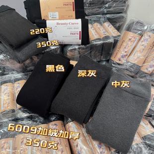 显瘦腿连袜踩脚打底裤 米娅林新款 女自发热修身 加厚加绒保暖裤 冬季