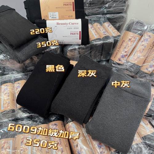 加厚连裤袜秋冬保暖新款高腰显瘦