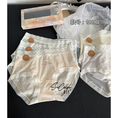 波点腰柔软亲肤透气包臀女三角裤