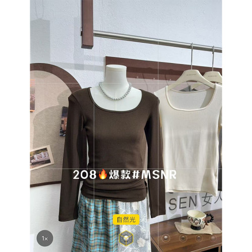 方领长袖打底衫修身显瘦百搭基础款拉绒保暖上衣内搭外穿2026冬款