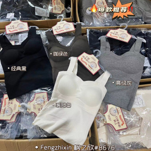 新品8676羊绒珍珠蛋白保暖温吊带背心女一字领磨毛自发热内搭上衣