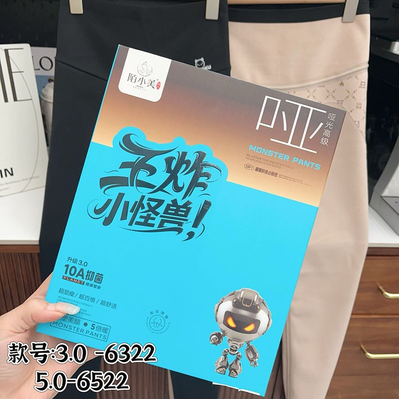 提臀无痕瑜伽鲨鱼裤薄绒冬女打底