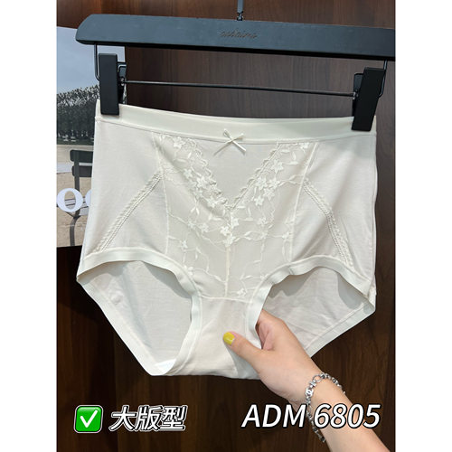 加肥加大版莫代尔蕾丝无痕内裤女