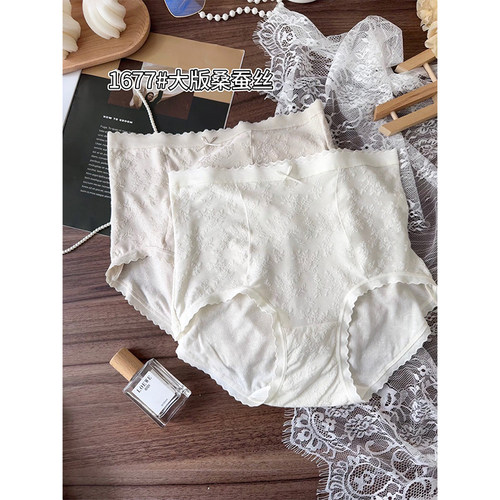 内裤中腰舒适透气简约三角短裤头