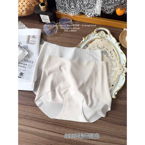 中腰舒适女生三角裤瑜伽运动短裤