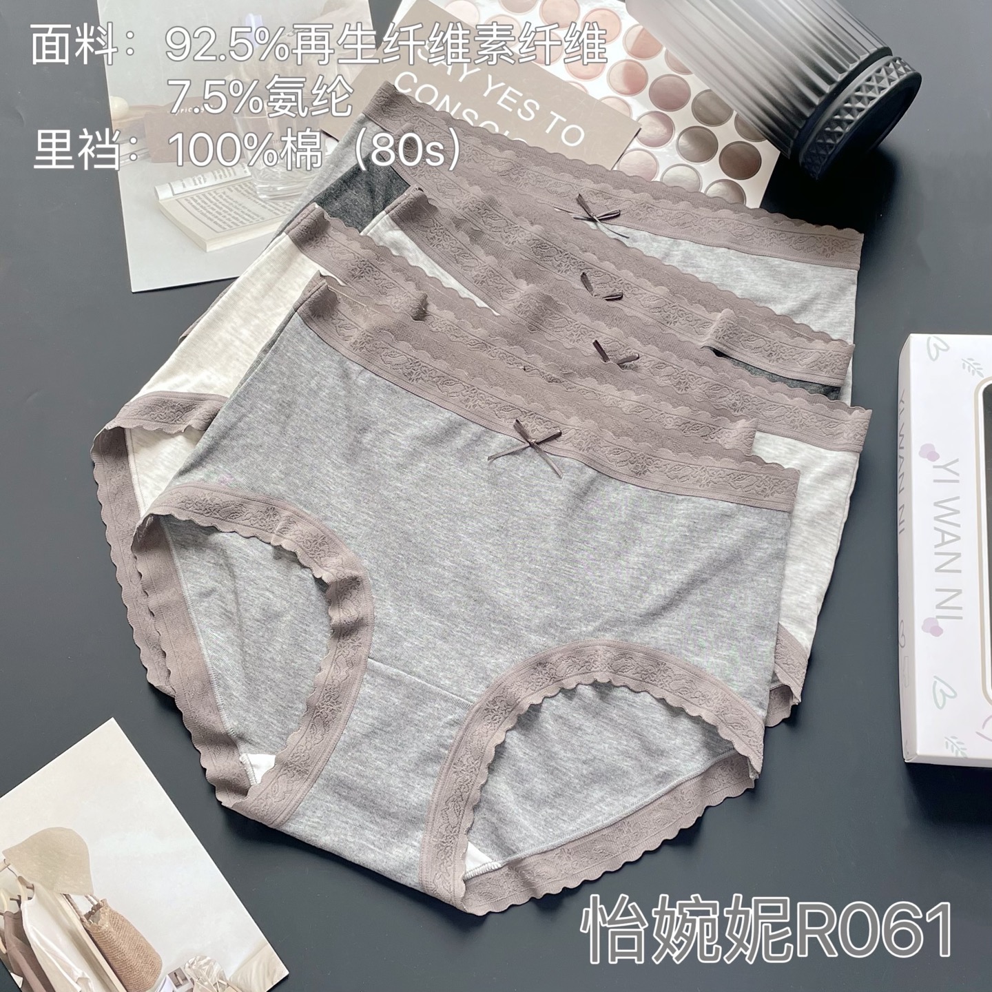 怡婉妮新款蕾丝花边法式抑菌内裤