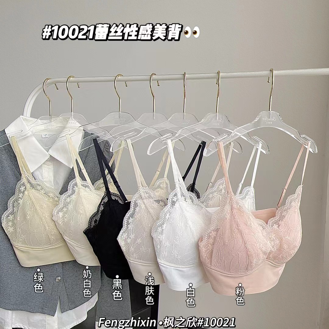 无钢圈少女舒适透气无痕内衣图片