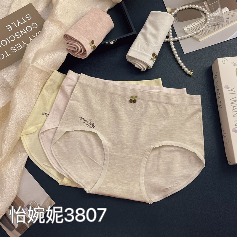 小樱桃少女中腰内裤舒适三角内裤