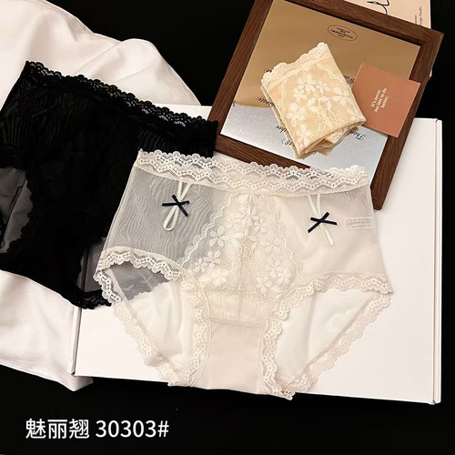 轻奢浪漫性感勾人蕾丝内裤女2026