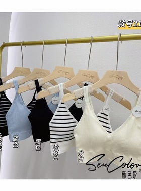 Obras新款抹胸固定杯条纹美背内衣一体式乳胶杯吊带韩版裹胸内搭