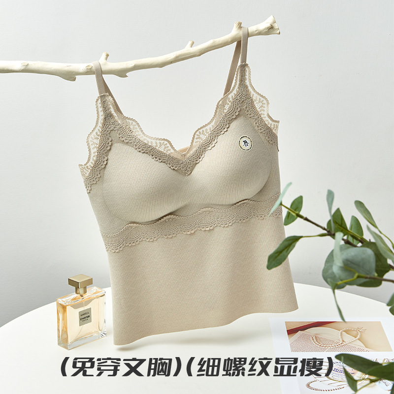古妃蕾丝V领舒适裸感带胸垫吊带可外穿无袖内搭无痕美背一体背心