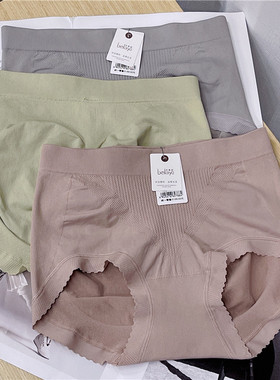 贝莱娅新款无缝微收腹提臀中腰透气短裤蕾丝边无痕红色女士三角裤