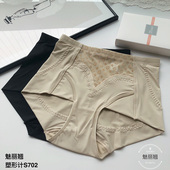 女抗菌档短裤 魅丽翘S702塑形美体收腹提臀翘臀高腰收腹裤 包臀内裤