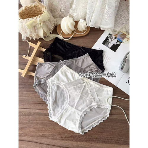 中腰高级感包臀透气内裤性感纯欲