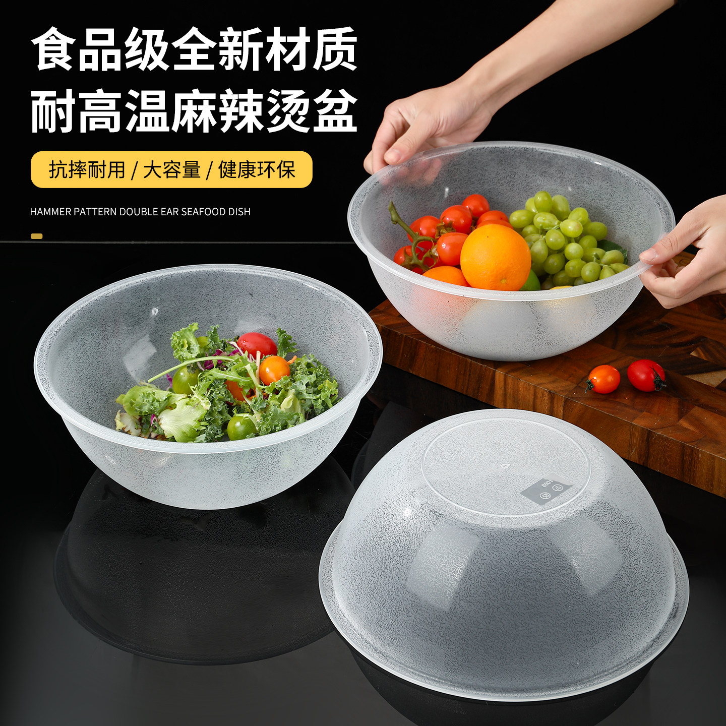 圆形麻辣烫自选盆专用点菜选菜盆塑料透明装菜挑菜称捡菜盆茶水盆,餐饮具,盆,淘宝优惠券,粉丝福利购,淘宝优惠卷