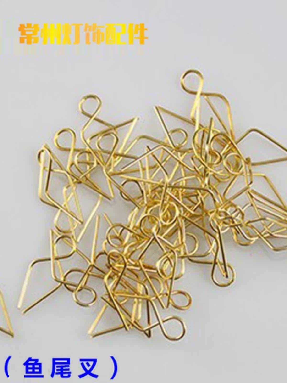 灯饰不锈a钢菱开口销玻璃棒珠帘台灯水晶灯配件50克灯吊灯灯具u.