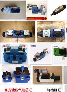 供应余姚仪表四厂/圆星牌/2W不锈钢316电磁阀 2W-040-10J 现货u.