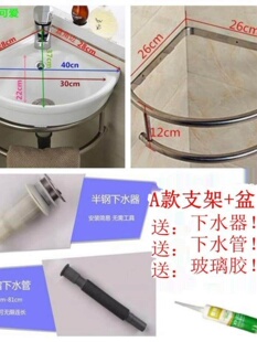 挂墙式迷你洗脸盆小型洗手池不锈钢支架阳台挂盆卫生间三角陶瓷u.