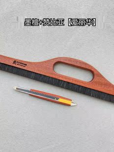 布飞帆马鬃墙布刷贴壁布工具施工无缝墙布毛刷墙纸单排刷超轻优u.