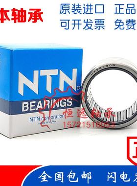 日本进口精密滚针轴承 RNA NA 22/6 22/8 2200 2201  LL/3AS