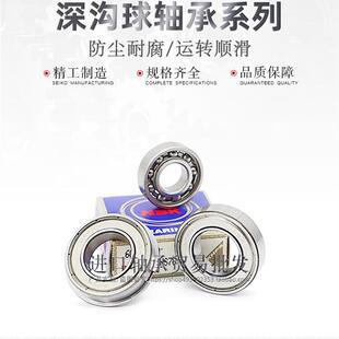 Nsk精密深沟球轴承6201/6202/6203/6204/6205/6206-2Z/Rsh2Rs1