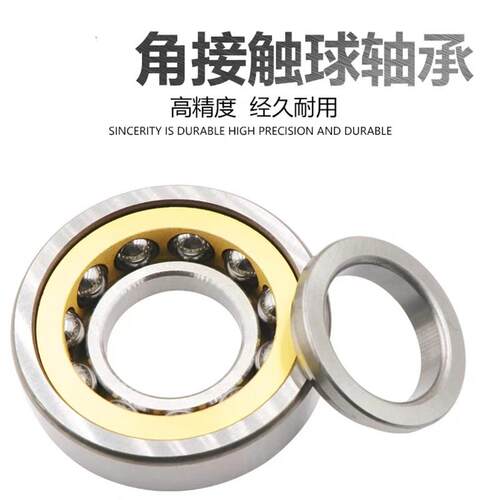 六类角接触轴承QJ304  305  306  307  308  309  310  311  312M