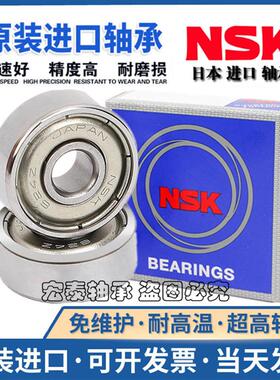 日本进口轴承 Z869 Z889 Z989 Z669 Z689 Z909 Z0029 Z2069