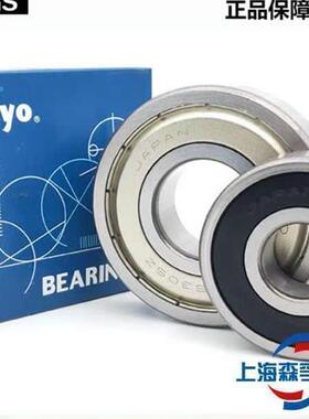 进口日本轴承KOYO 6814 6815 6816 6817 6818 6819 6820RS ZZ