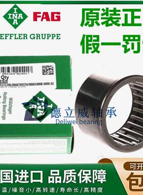 德国进口滚针轴承 SCE2-1/2 SCE 65 148UH 68 57 98 45 1212