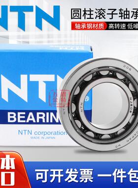 进口圆柱滚子轴承NJ NU NUP N2203 2204 2205 EM ET E