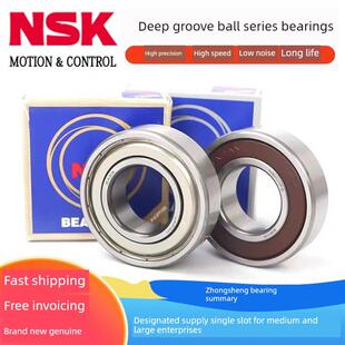 6903 6904 6905 进口日本Nsk6900 6907 6902 6906 6908Zzddu 6901