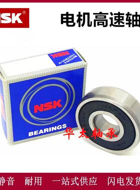 进口轴承 6200V 6201 6202 6203 6204 6205 6207 6206V 6006VV