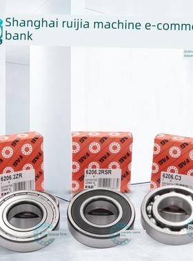 FAG轴承6306进口6307德国6308高速6309正品6310 6311C-2Z-2RSR-C3