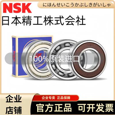日本进口轴承6308 6309 6310 6311 6312 6313 6314 6315 ZZ DU