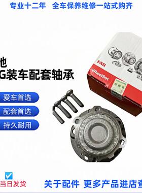 适用奔驰C200 E260 E200 R350 S350 ML350GLK300前轮轴承后轮轴头