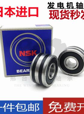 进口 NSK汽车发电机轴承SC8A37LHI B8-85D 608RD1X内经8*23*14