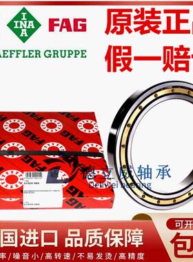 德国FAG进口轴承 61932 61934 61936 61938 61940 61944 M-C3 -C3