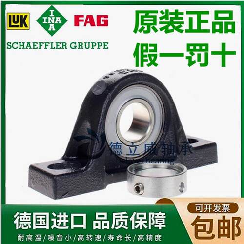 德国进口外球面轴承 RASEY35-N GG.ASE07-N GYE35-XL-KRR-B