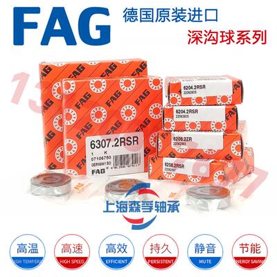 进口轴承605 606 607 608 609 624 625 626 627 628 629-Z-2RS