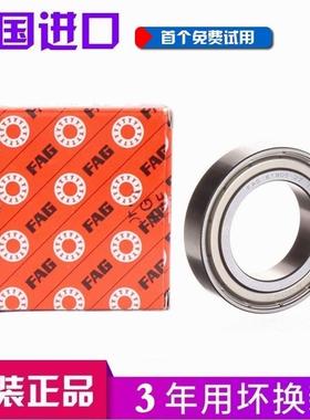 德国 进口FAG轴承 61800 61801 61802 61803 61804 61805-Z/RS/RZ