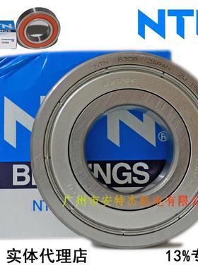 原装进口日本高速轴承6205/6206/6207/6208/6209Z/LU/C3/NR