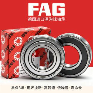 德国进口FAG高速轴承F 694 693 697 695 698 696 2ZR 2RSR 699