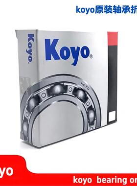 日本品牌 5205-2rs  5205zz 原装正品 耐用耐磨价格优