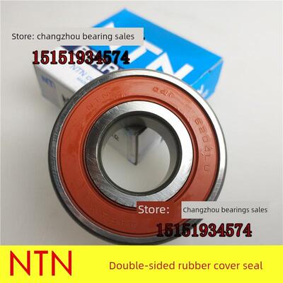 日本进口 NTN轴承 6000 6001 6002 6003 6004 6005 6006 L LU 2AS