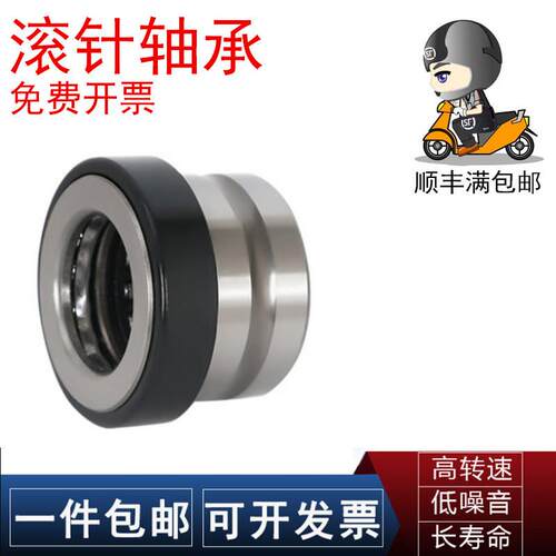 SKF/FAG/NTN组合滚针轴承NX 7 10 12 15 17 20 25 30 35 Z XL TN