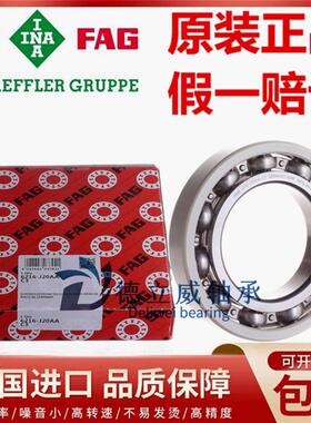 德国FAG进口绝缘轴承6218 6219 6220 6222 6224-J20-AA AB-C3 -C4